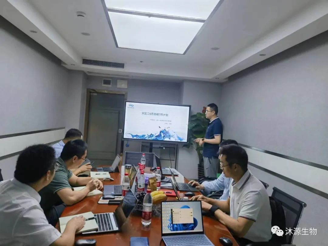 2023澎尚半年度銷售會議暨團建拓展活動