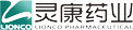 靈康藥業(yè)