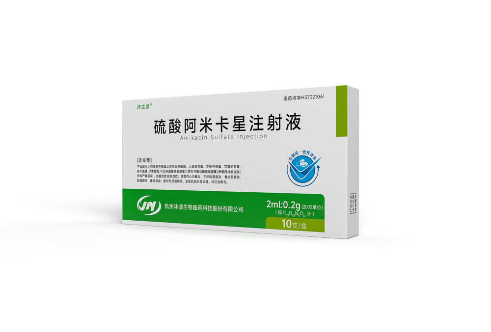 硫酸阿米卡星注射液