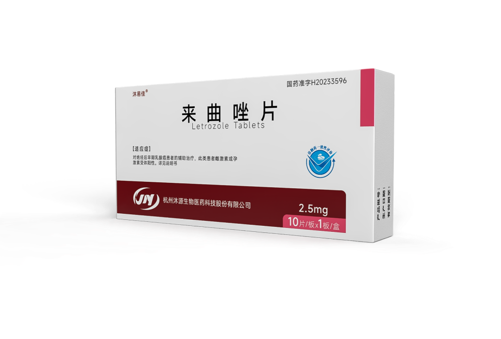 來曲唑片