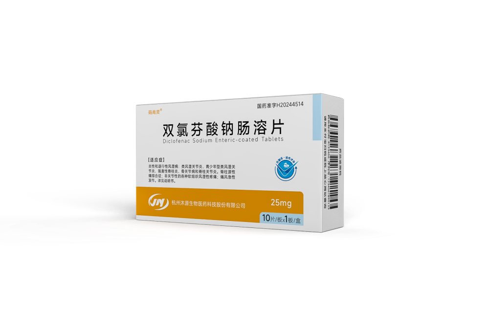 雙氯芬酸鈉腸溶片
