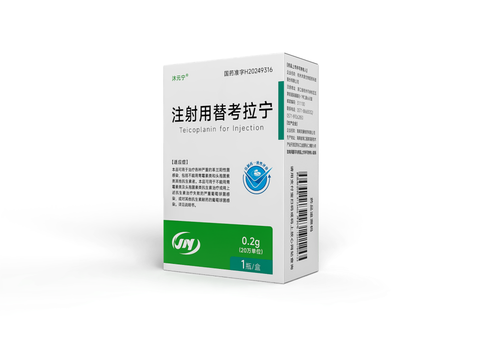 注射用替考拉寧