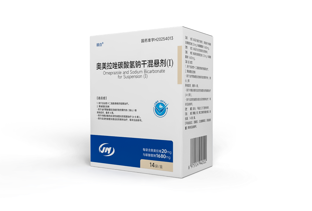 奧美拉唑碳酸氫鈉干混懸劑（Ⅰ）