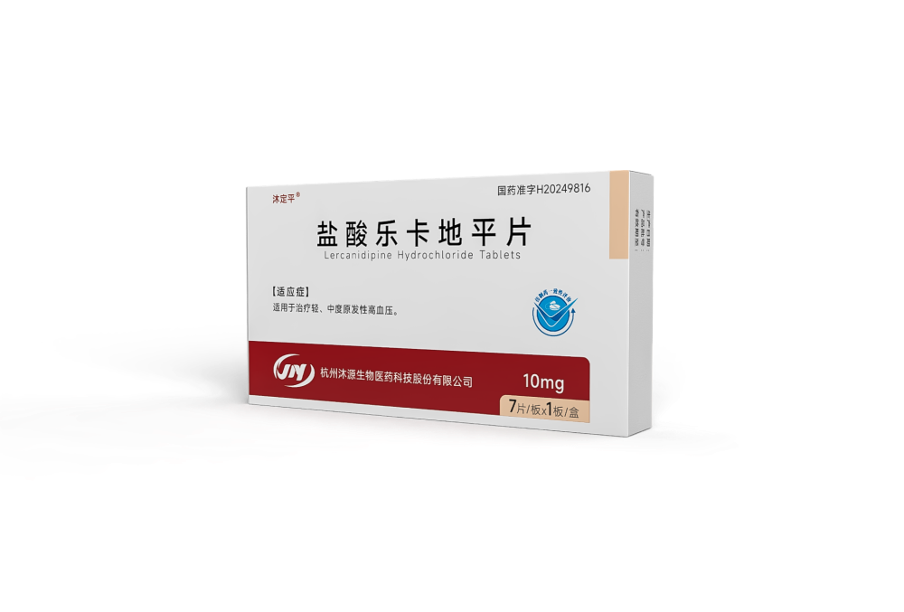 鹽酸樂卡地平片