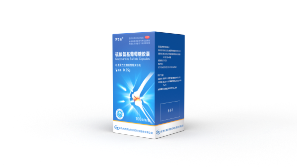 硫酸氨基葡萄糖膠囊